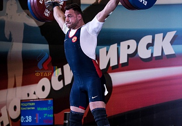 Чемпионат России 2019