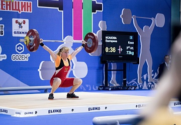 Кубок России г. Сочи 2018