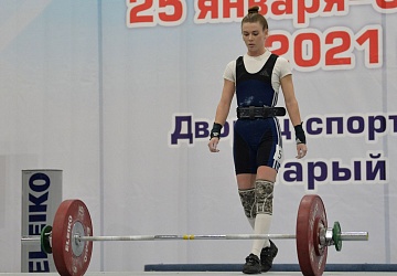 Кубок России 2021