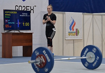 Кубок России 2021