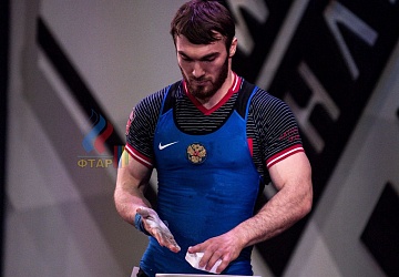 Чемпионат Европы 2019