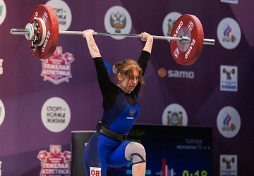 Чемпионат России 2021