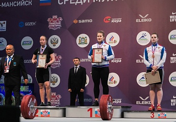 Чемпионат России 2021