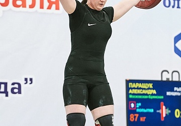 Кубок России 2021