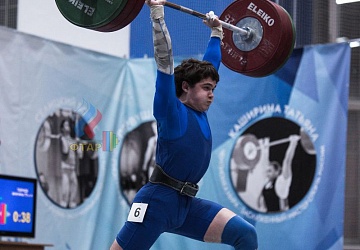 Кубок России 2020