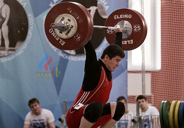 Кубок России 2020