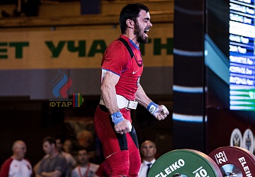 Чемпионат России 2019