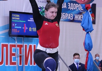 Первенство России среди юниоров и юниорок (15-23 года) 2021