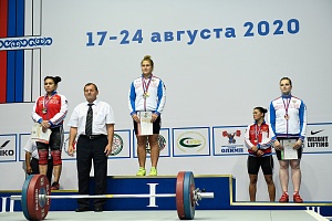 Женщины 81
