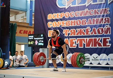 Кубок Сибири 18 -20 мая 2018 года