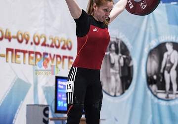 Кубок России 2020