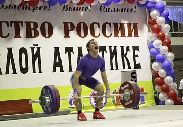 Первенство России среди юниоров-2015, Волгоград 