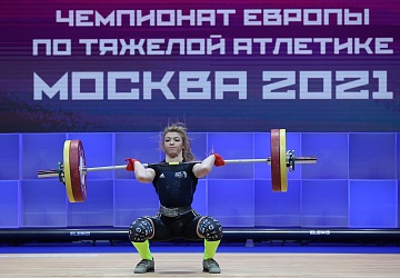 Чемпионат Европы по тяжелой атлетике 2020