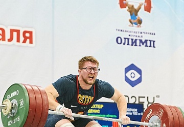 Кубок России 2021