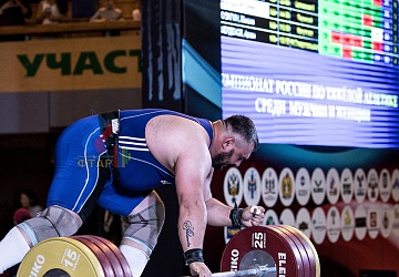 Чемпионат России 2019