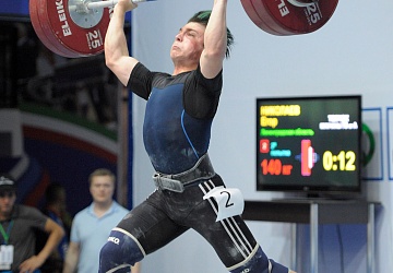 Чемпионат России 2020