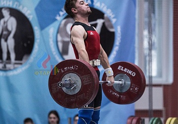 Кубок России 2020