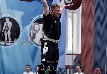 Кубок России 2020