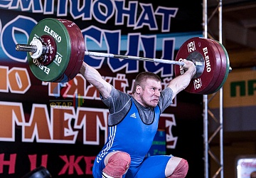 Чемпионат России 2019