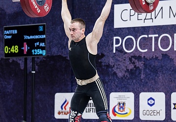 Чемпионат России 2018, день 1