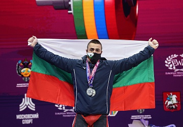 Чемпионат Европы по тяжелой атлетике 2020