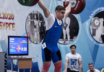 Кубок России 2020