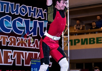 Чемпионат России 2019