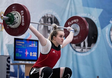 Кубок России 2020