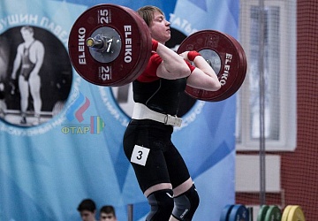 Кубок России 2020