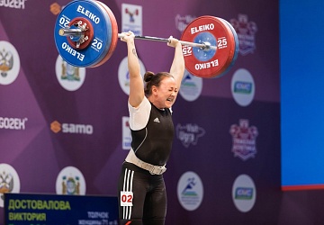 Чемпионат России 2021