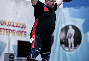 Кубок России 2020