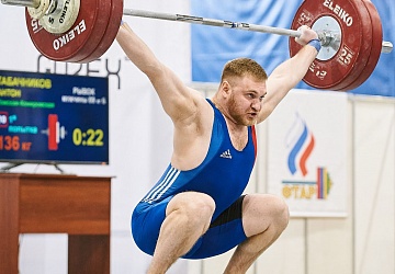 Кубок России 2021