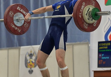 Кубок России 2021