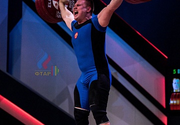 Чемпионат Европы 2019