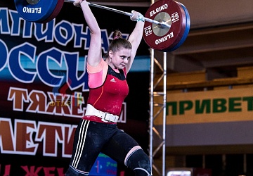 Чемпионат России 2019