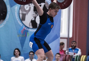 Кубок России 2020