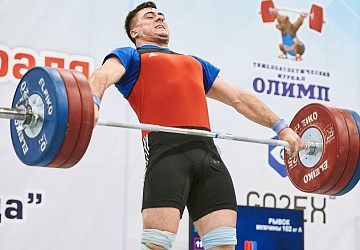 Кубок России 2021