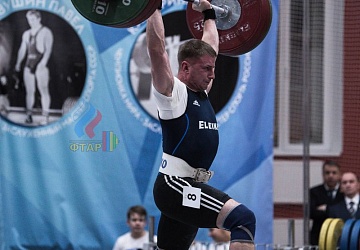 Кубок России 2020