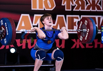 Чемпионат России 2019