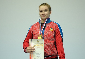 Чемпионат России 2020