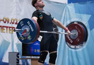 Кубок России 2020