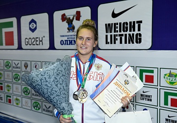 Чемпионат России 2020