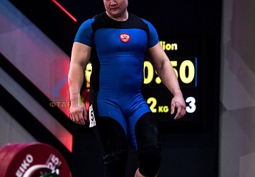 Чемпионат Европы 2019