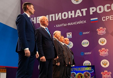 Чемпионат России 2021