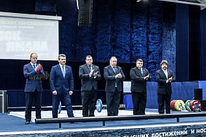 Кубок ямала 2019