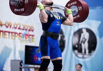 Кубок России 2020