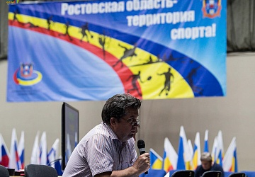 Чемпионат России 2018, день 4