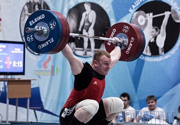 Кубок России 2020