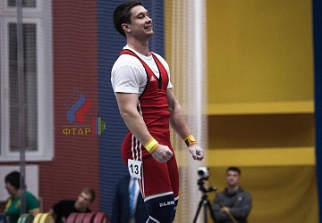 Кубок России 2020