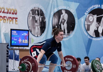 Кубок России 2020